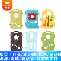 Aole childrens game fence moon Running Bear star cute bear single baby fence toy fence