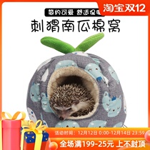 Flower squirrel nest hedgehog nest winter warm winter supplies pet house Nest Villa large insulation Pumpkin Nest