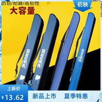 2 2m fishing umbrella accessories hanging umbrella bag fishing gear bag 70cm80cm1 1m1 2m fishing bag Oxford bag