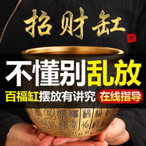 Vibrato the same pure brass rice cylinder Baifu cylinder ornaments Baifu Zhao Cai Ju cai xiaomi water tank home decoration crafts
