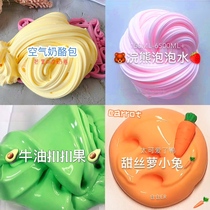 Blistering glue Crystal clay decompression Net Red Girl slime bubble children non-toxic set m Tai transparent slide