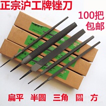  Filing Knife Steel Filing Metal Polishing Tool Flat Flat Filing Semi-circle Triangular Frustration Knife Woodworking manufacturer Wholesale