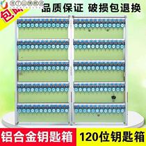 Aluminum alloy 24 - bit key box multifunctional wall mount management and custody keybox company portal lock cabinet