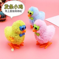 Childrens toy girl 2021 new simulation cute jumping chicken chain will run plush toy male and female treasure