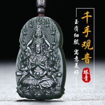Xinjiang Hetian Jade thousand hands Guanyin pendant Jade brand Jade Pei belongs to rat Zodiac life Buddha Tower Green Jade natural jade