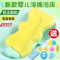 Childrens baby bath sponge mat pool bracket add plastic bath mat general suspension net bed thickening