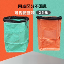 Yilan Express Environmental Protection Bag Transit Construction Bag Circulation Bag Thickened Wear and waterproof Logistics Special large bag Pumping Rope