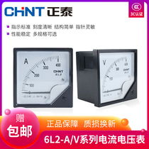 Chint ammeter voltmeter 6L2-A 450V 6L2-A 6L2-HZ 6L2-cos pointer ammeter