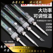 Electric soldering iron possession high power household multi-function welding simple industrial grade electric heat welding
