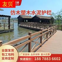 Wood and wood fence fence for plastic and wood fence