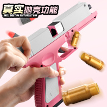 Childrens Glock hand grab model toy shell launch Desert Eagle boy soft bullet small gun boy under the bomb