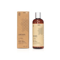 Ideal ZHIYUDNA Cleanser 300ml bottle * 1 bottle box