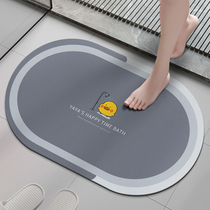 Diatom mud suction pad bathroom floor mat toilet toilet door foot bathtub non-slip household carpet bathroom mat