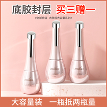 Seal layer nail oil glue bottom glue set Nail polish matte tempered leave-in removable functional reinforcement glue Nail shop special