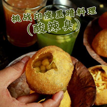 Net red same snacks Indian imported food hollow ball street snacks fried Marsala potato crispy ball