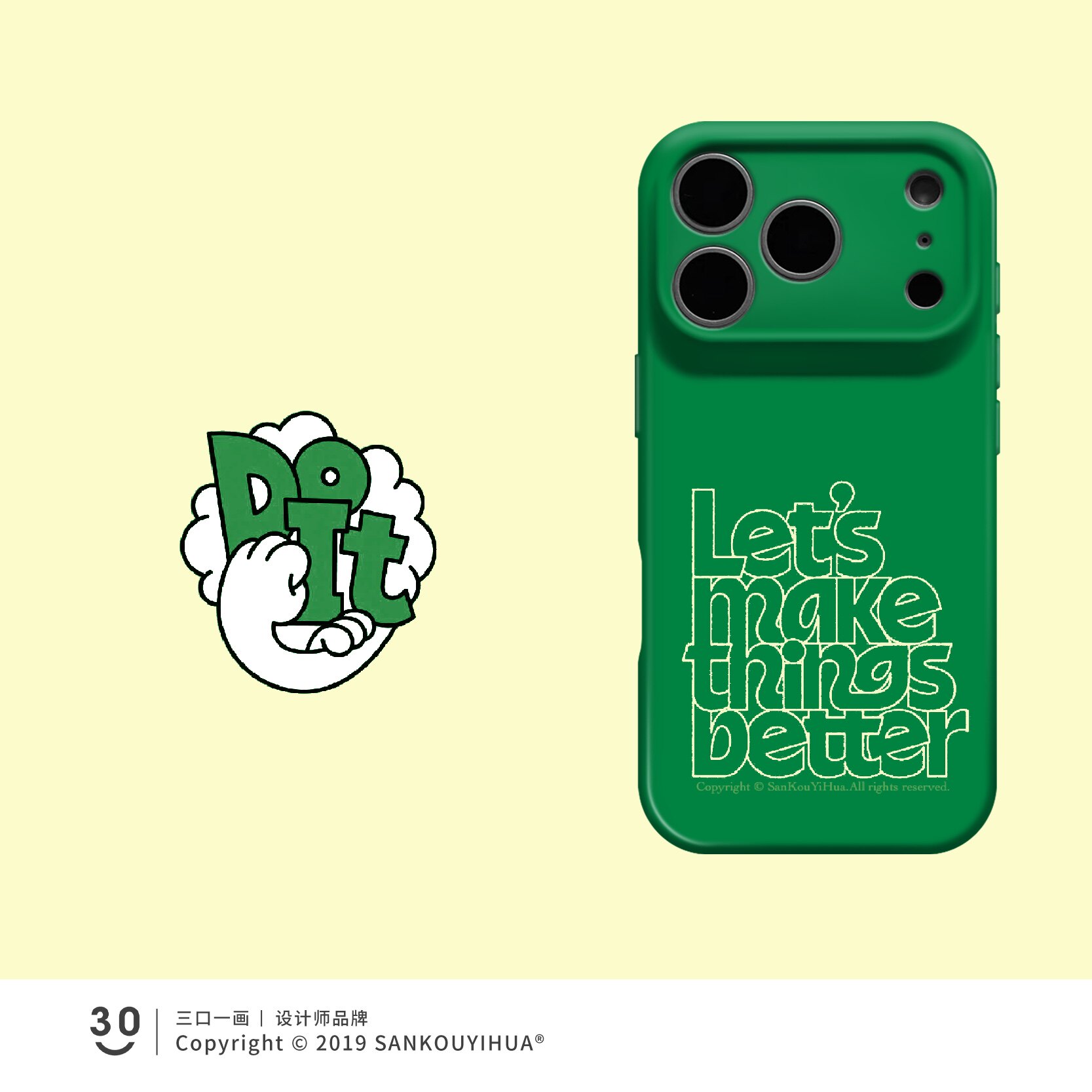 Style 62 — Make everything better iPhone iPhone 18 promax mobile phone case 17pro — Girls 160+ - Graffiti Cat & Yellow Banana