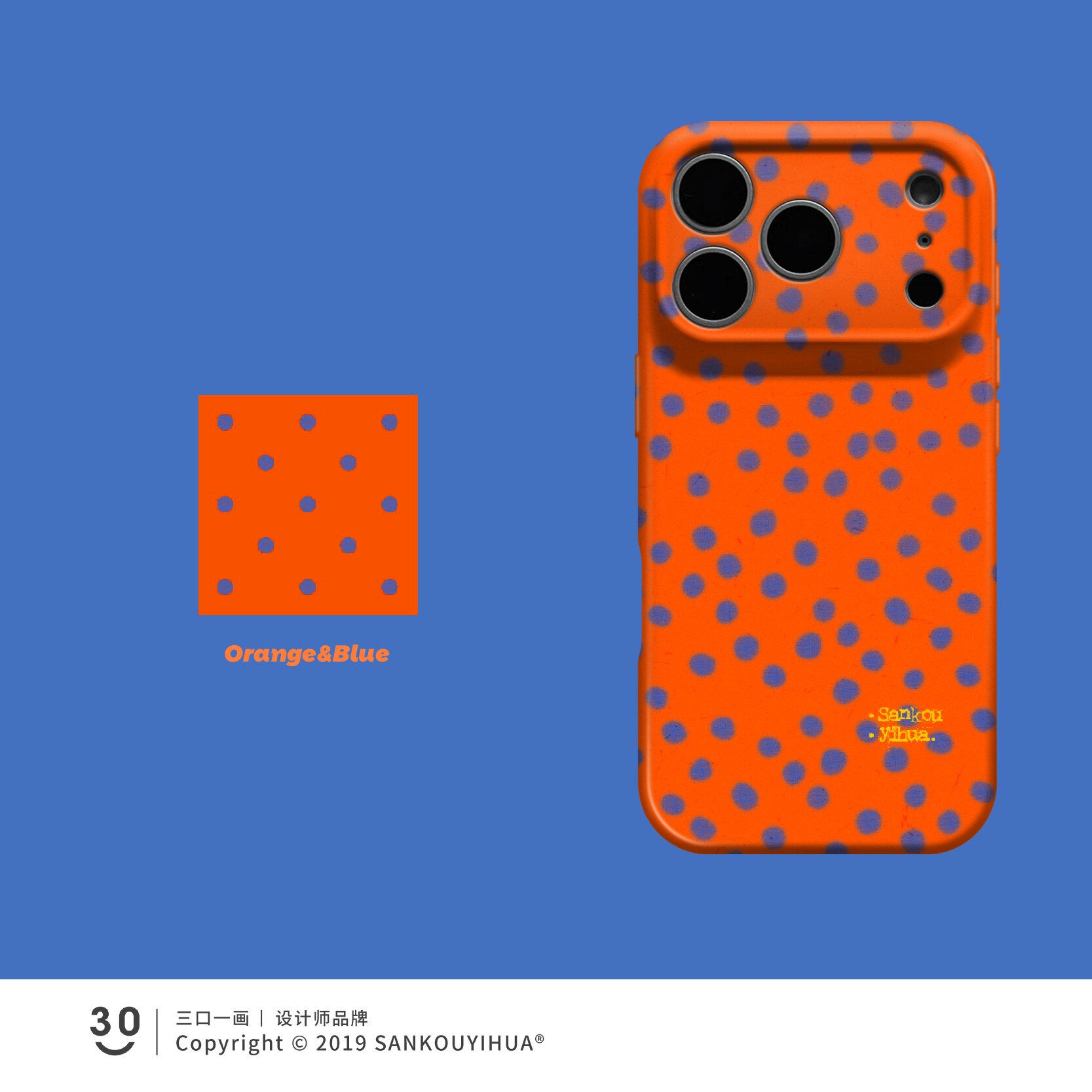 Style 98 — Orange blue iPhone17pro mobile phone case 18promax protective case — Girls 160+ - Graffiti Cat & Yellow Banana