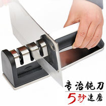 Grinding artifact household sharpening stone grinding kitchen knife sharpening scissors sharpening stick angle kitchen supplies small department store gadgets