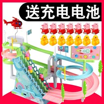  Pig Paige shaking sound The same Paige toy duckling climbed the stairs slide electric childrens rail car girl