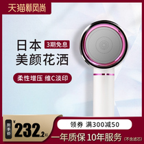  Japan pressurized shower nozzle Bath soft water pressurized chlorine removal filter Rain purification bath skin shower head