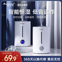Beauty moisturizer on water Humidifiers Large Fog Mass Home Silent Large Capacity Bedroom Spray Air Conditioning Air Purifiers