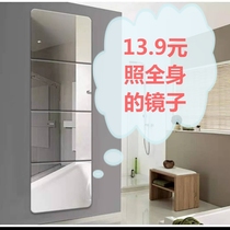 Wall Mirror nail free combination mirror wall mirror bedroom mirror dormitory mirror full-length mirror floor mirror bathroom mirror self-adhesive