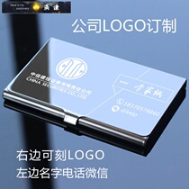 Full mirror creative business card box Womens business card holder womens and mens womens simple lettering anti-theft credit card holder box