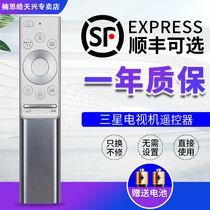 Original Samsung OLED smart TV voice remote control BN59-01300C Universal BN59-01272A 01275A Q6F Q7C Q7