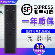 Applicable Skyworth TV remote control YK-8600J H Universal 49 55K6D 50 55 65H7S 55 65A9 50 55 