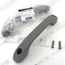 Chery Karry K50 K50S K60 V3 passenger handle roof armrest roof armrest roof handle with screws