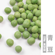 Green beans 220g new green pea coarse grains whole grains nutrition porridge soy milk raw material vacuum pack
