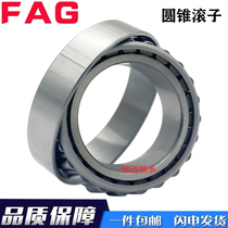  Imported German FAG bearings 30216 30217 30218 30219 30220 30221 30222 X A