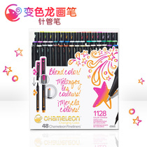 UK (Chameleon needle pen)set Chameleon Pens color gradient color hook line pen Painting drawing hand account hand-drawn student design animation small red book with the same painting landscape