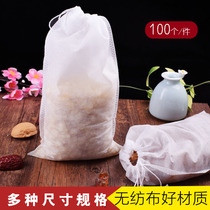 Medical non-woven Chinese medicine decocting bag medicine powder foam foot bag soup separator bag breathable filter bag