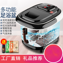  Boutique gift aromatherapy foot bath manufacturer direct sales automatic intelligent massage heating foot bath bucket household wash