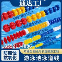 Diamond take-up car custom float rope Swimming pool buoy pontoon waterline custom anti-scratch hexagonal blue