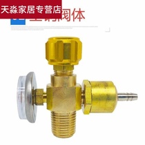 Oxygen cylinder valve Switch valve accessories 2L liter all copper oxygen valve Small oxygen cylinder valve Portable torch oxygen