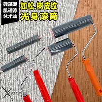  Such as pine bark pattern art roller Bare body roller Texture flattening modeling roller Plastic roller Diatom mud tool