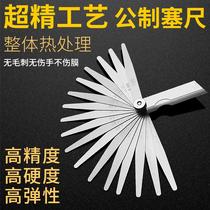 Interval ruler set high-precision stainless steel feeler gauge single-piece thick and thin gap ruler plug gauge adjustment valve measurement