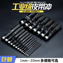 Steel strip punch black belt punch round punch leather diy strap