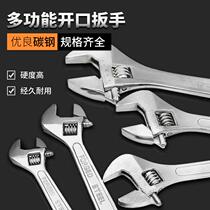 Live-purpose multifunction active wrench large opening short to handle the living mouth wrench 8 10 12 15 15 inch universal wrench
