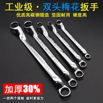 Double-head plum wrench machine tool car repair mirror wrench 7-8-10-12-14-17-19-30-32mm