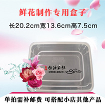Flower desiccant forever flower making special box can be photographed with shop products