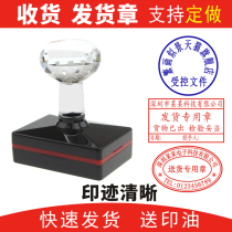 Engraved warehouse receipt and delivery chapter quality inspection seal invalid seal document controlled seal shipment warehouse delivery seal Express sign-off delivery seal special seal inspection pass Seal seal seal stamp ellipse