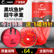 New black pit fish protection nylon braided vigorously Horse gluing anti-hanging speed dry thickened portable Fishermans nets for fishing