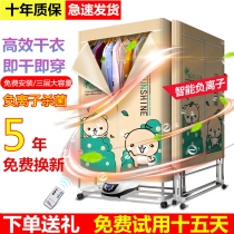 Electric heating wardrobe quick-drying clothes warm quilt Oxford cloth dryer Folding Dryer Folding Dryer