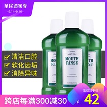 3714 Melojia official website mouthwash tooth cleaning 473 ml to eliminate peculiar smell fresh mint living hall counter