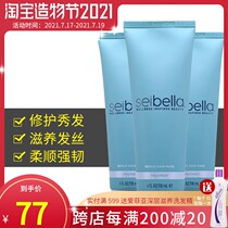 3165 Melaleuca water Bena repair hair mask Environmental protection supermarket counter repair hair supple hair