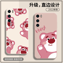Bestie Two-man Shell Huawei mate40 Woman New p50 Strawberry Bear p40pro Protective Sleeve p30 p30 nova9 Sisters 30 Liquid Silicone 8se Mesh Red 7 Small Crowdcrowning
