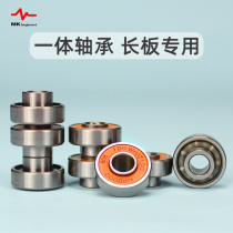 MK professional long board integrated bearing Professional dance board special high-speed bearing 8 boxed